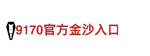 博奥体育平台靠不靠谱-专业钢铁制造